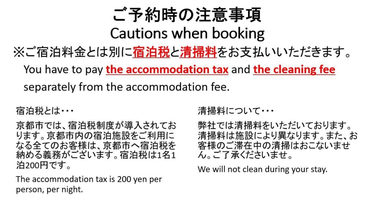 Hotel Kiyomori No Baika Kjóto Exteriér fotografie